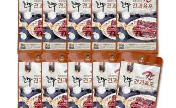 리뷰베스트선정 성능 제대로인옥서니 한우견과 육포상세히 알려드립니다. 연합전