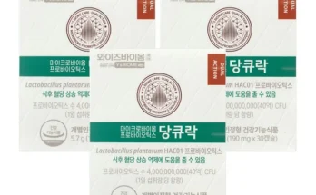 품절이 임박한 성능 제대로인와이즈바이옴 당큐락상세히 알려드립니다.