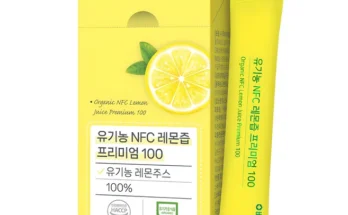 이것만 보고가기 성능 제대로인유기농 레몬즙상세히 알려드립니다.