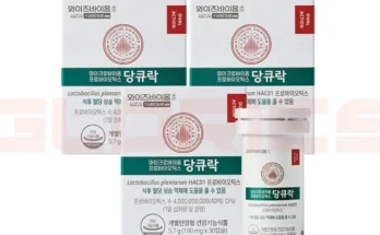 감사를 담은 성능 제대로인유한양행혈당유산균 와이즈바이옴 당큐락상세히 알려드립니다.