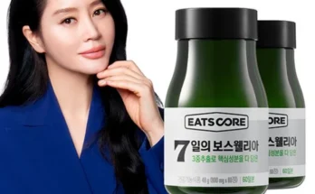 최다 검색한 성능 제대로인이츠코어 7일의 보스웰리아상세히 알려드립니다.