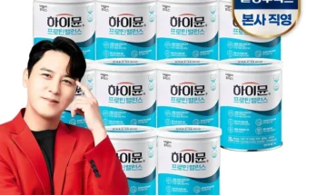 가성비 좋은 성능 제대로인일동후디스 하이뮨 프로틴상세히 알려드립니다.
