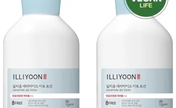 핫 소식 성능 제대로인일리윤바디로션상세히 알려드립니다.