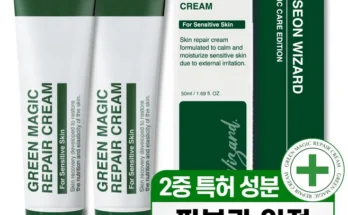 꼭 보고싶은 성능 제대로인재생크림상세히 알려드립니다.