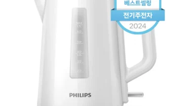 지나치면 후회해요 성능 제대로인전기포트상세히 알려드립니다. 왜 이렇게 인기가