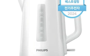 최고의 리뷰선정 성능 제대로인전기포트상세히 알려드립니다. 깜짝 기획전