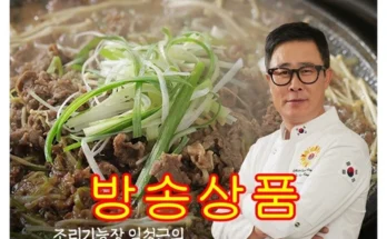 신중하게 성능 제대로인조선호텔 한우1+ 眞 소불고기 10팩상세히 알려드립니다. ! 런칭