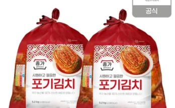핫 소식 성능 제대로인종가 중부식 포기김치상세히 알려드립니다.