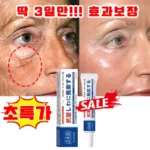 리뷰베스트선정 성능 제대로인주름다나와상세히 알려드립니다. ? 너무 좋아