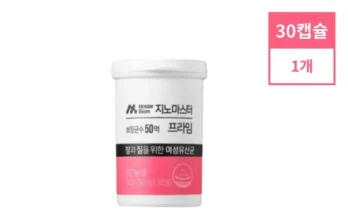 혜자소식 떳다 성능 제대로인지노마스터 프라임상세히 알려드립니다.