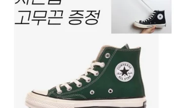 오늘의 특가 성능 제대로인척70에나멜레드상세히 알려드립니다. 특별혜택