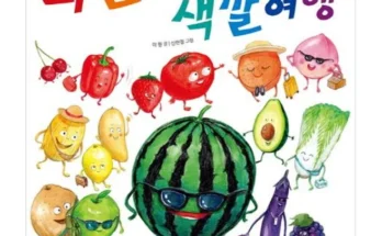 오늘의 특가 성능 제대로인청록과일나라상세히 알려드립니다. 많을까요?