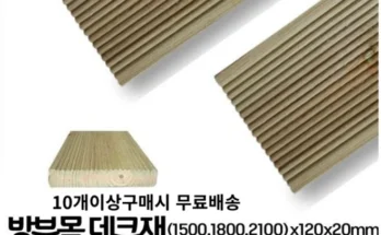 사랑을 담은 선물 요즘 대세인 ​카빙데크 완벽한 스팩은 어디까지일까요? 상세히 리뷰 해보겠습니다.