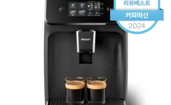 신상 특가전 성능 제대로인커피머신상세히 알려드립니다. 특별혜택