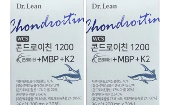 기획전 성능 제대로인콘드로이친 1200 콘레이티상세히 알려드립니다. ! 런칭