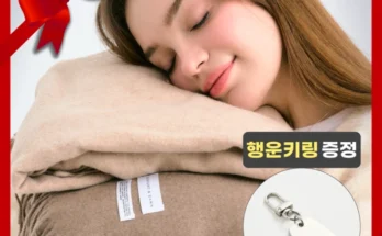 (올해 꼭 확인 소식) 성능 제대로인프리마클라쎄 캐시미어 100 부클 머플러 1종상세히 알려드립니다.