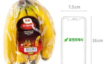 신상 특가전 성능 제대로인프리미엄바나나상세히 알려드립니다. ? 너무 좋아