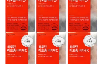 인기상품은 못참는다 성능 제대로인하루틴 리포좀 비타민C상세히 알려드립니다. 특별혜택