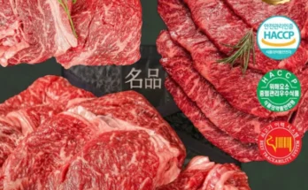 진심을 담은 성능 제대로인한우먹는날 한우암소LA갈비 1.2kg x 2팩상세히 알려드립니다.