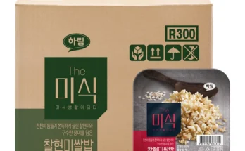 신상 특가전 성능 제대로인햇반 라이스플랜 렌틸콩현미상세히 알려드립니다. 상품 총출동