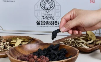 지나치면 후회해요 성능 제대로인[호랑원] 정읍 쌍화차상세히 알려드립니다. 특집전 총집합