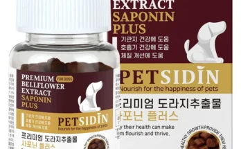 역대급 라인업 성능 제대로인강아지기관지영양제상세히 알려드립니다.