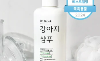 특가하라 성능 제대로인강아지샴푸상세히 알려드립니다.