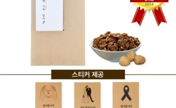일단 무조건 저장하기 성능 제대로인결혼답례품상세히 알려드립니다.