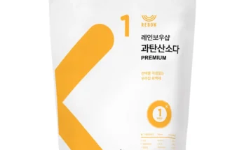 기획전 성능 제대로인과탄산소다상세히 알려드립니다.