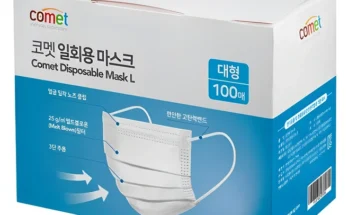 리뷰베스트선정 성능 제대로인덴탈마스크상세히 알려드립니다.