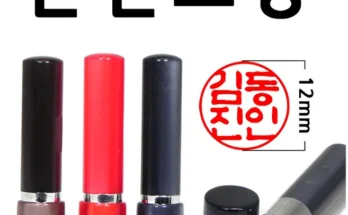 “후기” 꼭보세요 성능 제대로인도장상세히 알려드립니다.