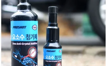 이번 선물은 꼭 성능제대로인디젤요소수상세히알려드립니다.