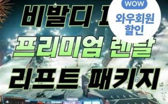 꾸준한 인기 성능제대로인렌탈상세히알려드립니다.