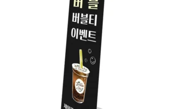실시간 반응 터진 성능 제대로인배너거치대상세히 알려드립니다.