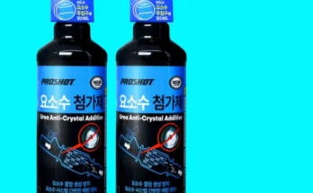 요즘 찰떡인 성능제대로인요소수첨가제디펜더상세히알려드립니다.