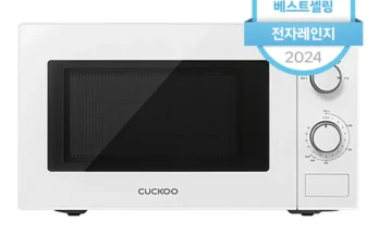 방금 전달받은 성능제대로인전자레인지상세히알려드립니다.