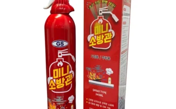 설레는 이유는 “이거” 성능 제대로인차량용소화기상세히 알려드립니다.