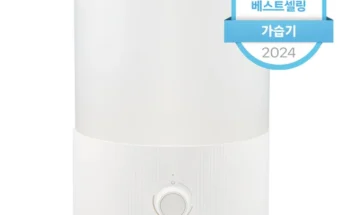 바로 준비가능 성능제대로인초음파가습기상세히알려드립니다.