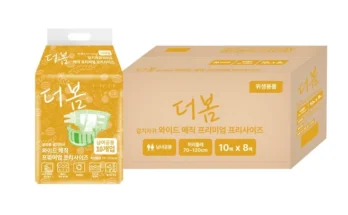 사랑을 담은 선물 더봄 관심이 뜨겁습니다