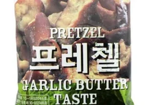 보고싶은 순간 버터프레즐마켓 알짜배기만 골라가세요