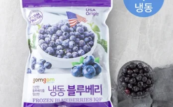가성비 좋은 블루베리 정직하게 소개해보겠습니다