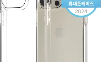 “이거”하나로 종.결 아이폰프로케이스 확인해보세요