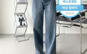 클릭 필 청바지 추천한 이유입니다