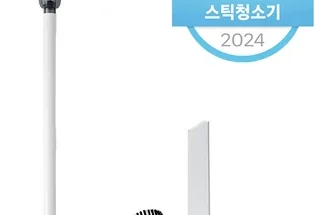 추가소식은 꼭 확인하자 청소기 확인해보세요