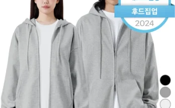 정보 쏟아짐 후드집업 전해드립니다