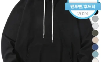 특별한 이유 후드티 잠깐 확인해보세요