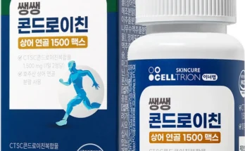 세계최고 1500콘드로이친1개 기억하세요