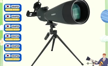 이건”꼭” 알아보자 Svbony SV28A 25-75×100/20-60×80 스포팅 스코프 아주 좋은 정보입니다