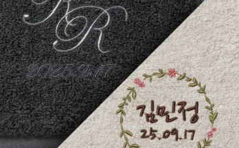 美친 소식 국산돌답례품 잠깐 확인해보세요