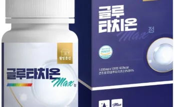 꿀 소식 글루타치온 추천한 이유입니다